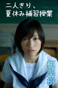 盲山 电影