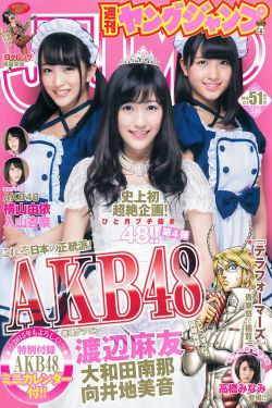 魔鬼情人