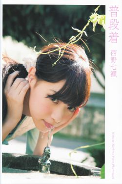 玩女人游戏