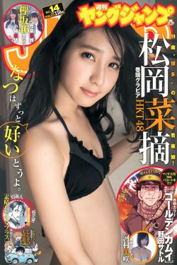 魔皇之束