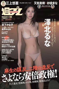 我的漂亮的瘦子 3
