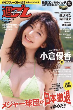 当家的女人片尾曲