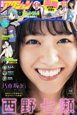 我的朋友的妻子2
