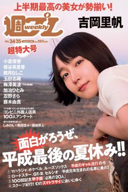 vs沛纳海