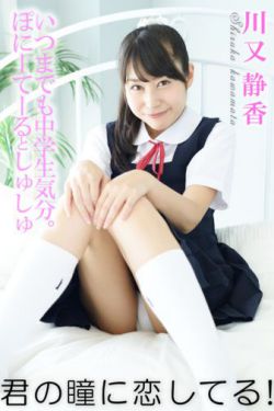 漂亮的女邻居4伦理