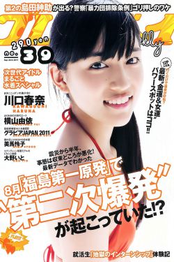 3d肉蒲团电影