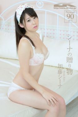 旅行者的J桶进雷电将军的B