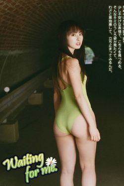 盛大私服