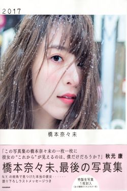 在路上